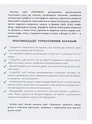 Прописи. Англійська мова. Друковані літери - мініатюра 3