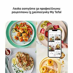 Аерогриль Tefal Easy Fry Max білий 1500 Вт (EY245GE0) - мініатюра 10