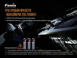 Ліхтар Fenix WF11E - мініатюра 10