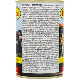 Маслини Iberica міні з кісточками 300 г - мініатюра 3