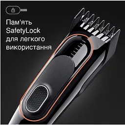 Машинка для стрижки Braun HC 5310 (6907794) - мініатюра 4