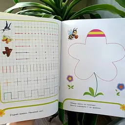 Пиши-лічи. Малюємо доріжки. Лист. 3-4 роки С1273019У - мініатюра 2