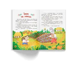 Українські народні казки. Усе що корисно знати дітям - Ірина Середа (F00033284) - мініатюра 5