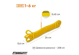 Гумова петля EasyFit 1-6 кг жовта (EF-2654-1) - мініатюра 10