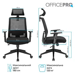 Офісне крісло OfficePro OC420B (OC420B) - мініатюра 15