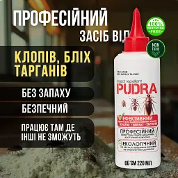 Комплект від тарганів для 1-кімнатної квартири Venom гель+пудра Pudra - мініатюра 2