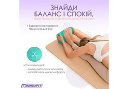 Блок для йоги EasyFit EVA М'ятний (EF-1818-M) - мініатюра 6