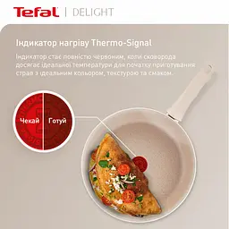 Сковорода Tefal Deligh 28см алюміній бакеліт бежевий kuh0014413 - мініатюра 7