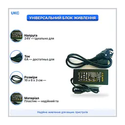 Імпульсний блок живлення для пристроїв на 24V, 6A UKC XPRO 24V, 6A, 10x6x3 см (52813-6A_450) - мініатюра 8