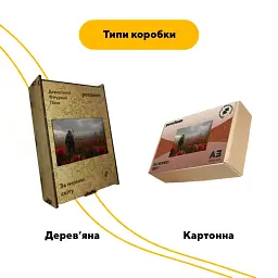 Дерев'яний фігурний пазл puzzlean За межею світу, А3, Дерев'яна коробка 200 елементів - мініатюра 4