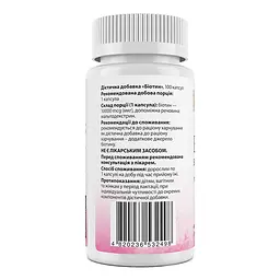 Біотин, Biotin 10000 mcg - 100 caps - мініатюра 2