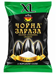Насіння соняшника смажене «Чорна Зараза Premium XL» 130 г 17 пачок з морською сіллю