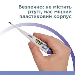 Медичний електронний термометр B.Well PRO-03 (PRO-03-2772) - мініатюра 3