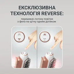 Фен-щітка Rowenta Reverso Dry & Brush 2 в 1 1200 Вт біло-золотистий (CF9820F0) - мініатюра 8