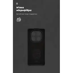 Чохол до мобільного телефона Armorstandart ICON Xiaomi Redmi Note 14 Pro 5G / Poco X7 Camera cover Black (ARM79827) - мініатюра 4