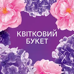 Кондиціонер для білизни Lenor Квітковий букет 987 мл (8700216723879) - мініатюра 6