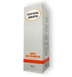 Крем від псоріазу Король Шкірі
