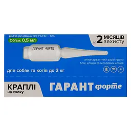 Набор краплі Гарант Форте від бліх та кліщів для котів та собак до 2 кг (0.5 мл), 20 піпеток (GF038) - мініатюра 2