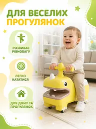 Дитячий толокар біговел каталка з EVA-колесами та висувними підніжками жовтий (49676143) - мініатюра 4