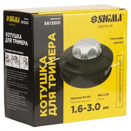 Котушка для тримера напівавтоматична M10×1.25 Ø1.6-3.0мм металева кнопка SIGMA (5613501) - мініатюра 6