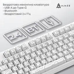 Клавіатура бездротова Ajazz AK870 V2 Maillard Switch White (AK870-V2-S-W) - мініатюра 15