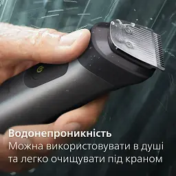 Тример універсальний Philips Series 7000 All-in-One Trimmer (MG7950/15) - мініатюра 10