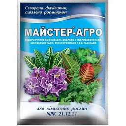 Водорозчине сухе добриво МАЙСТЕР-АГРО 25г для кімнатних рослин