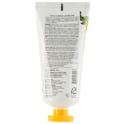 Крем для рук Jigott Secret Garden Chrysanthemum Hand Cream Хризантема, 100 мл - мініатюра 2