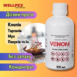 Venom k.s. концентрат від клопів, тарганів та інших комах - мініатюра 2