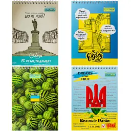 Блокнот Buromax на пружині зверху Patriot Heroic Cities A5, 48 аркушів, у клітинку (BM.24545108)