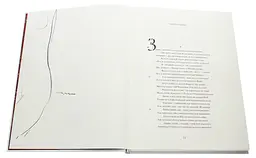 Любощі. Любовні елегії. Мистецтво кохання. Ліки від кохання - Публій Овідій Назон | Апріорі, книга українською, нова, тверда - мініатюра 2