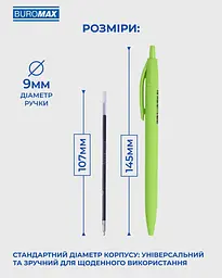 Ручка масляна автоматична Buromax Holly Touch синя 0.7 мм упаковка 36 шт. (BM.8271) - мініатюра 5