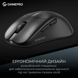 Миша GamePro Asgard Surt Wireless Black (GM017B) [140400] - мініатюра 11