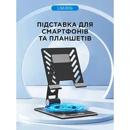 Підставка для смартфона/планшета OfficePro LS630G Aluminium alloys Grey (LS630G) - мініатюра 7
