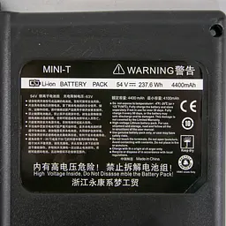 Акумулятор для гіроскутера Ninebot Mini/Pro Mini-T 39V, 4400 mAh, акумуляторна батарея для сигвея (ST) - мініатюра 3
