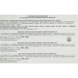 Набір віскі Aberfeldy The Golden Dram Tasting Collection 40% 0.6 л (0.2 х 3 шт.) в подарунковій упаковці - мініатюра 7