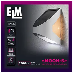 Прожектор ELM MOON S-3 10K IP54 (з датчиком руху та освітлення) (26-0119) - мініатюра 3