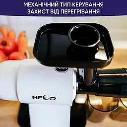 Соковитискач шнековий Neor Juicer H160 WT (22803016) - мініатюра 8