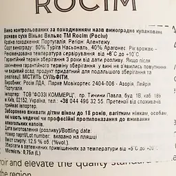 Вино Rocim Vihnas Velhas Rose рожеве сухе 0.75 л - мініатюра 5