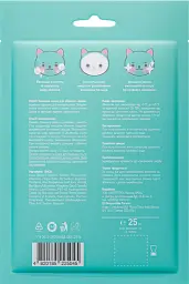 Тканинна маска для обличчя Minimi kids beauty Алое 25 мл - мініатюра 3