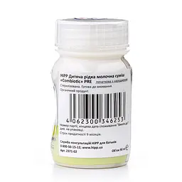Органічна дитяча рідка молочна суміш HiPP Combiotic Pre з народження 90 мл - мініатюра 3