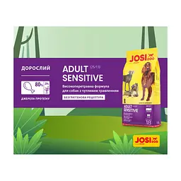 Сухой корм для собак Josera JosiDog Adult Sensitive 15 кг (4032254770718) - миниатюра 2