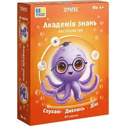 Настільна гра Strateg Академія знань: Слухаю, Дивлюсь, Дію (31220)