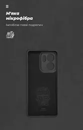 Чехол ArmorStandart ICON для OPPO Reno13 F 4G / Reno13 F 5G / Reno13 FS 5G Camera cover Black - миниатюра 4