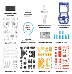 Кіборг-рука Rozum - Конструктор (R061UA) - мініатюра 4