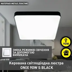 Керована світлодіодна люстра ONIX S 90 Вт 500x500x50 мм Чорна ESLLSE - мініатюра 2