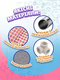Дитячий ігровий манеж-басейн 170х115х63 см, із сітчастими стінками, баскетбольним кільцем та воротами, для дому та вулиці, Сірий - мініатюра 5