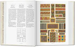 World of Ornament - мініатюра 7