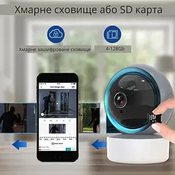 Інтелектуальна камера відеоспостереження TY305 / Поворотна камера Full HD 3mp - мініатюра 2