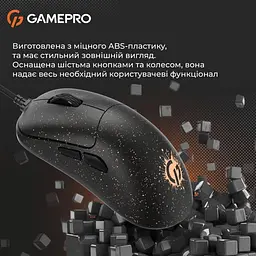 Миша GamePro GM690D (GM690D) - мініатюра 13